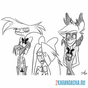 Раскраска главные персонажи отель хазбин