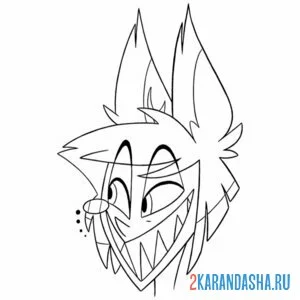 Раскраска аластор