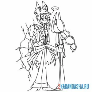 Раскраска отель хазбин разговр