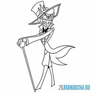 Раскраска аластор в шляпе