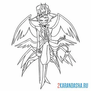 Раскраска люцифер отель хазбин