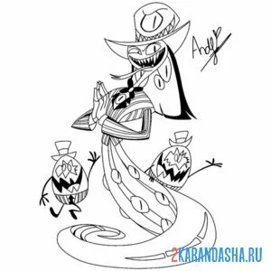 Раскраска отель хазбин яичный приспешник