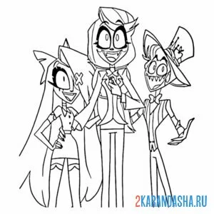 Раскраска отель хазбин смеются