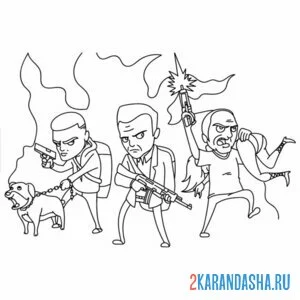 Раскраска гта (gta) банда