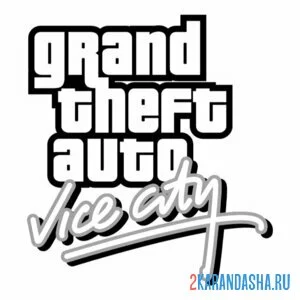 Раскраска гта (gta) vice city