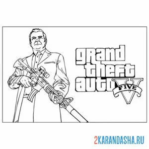 Раскраска гта (gta) главарь