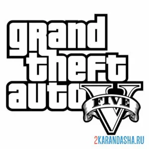 Раскраска гта (gta) 5
