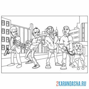 Раскраска гта (gta) v с собакой