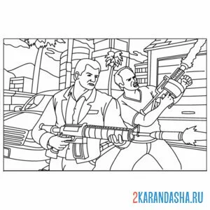 Раскраска бойня гта (gta)
