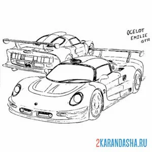 Раскраска гта (gta) выбери машину