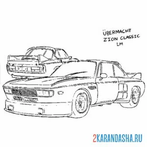 Раскраска две машины гта (gta)