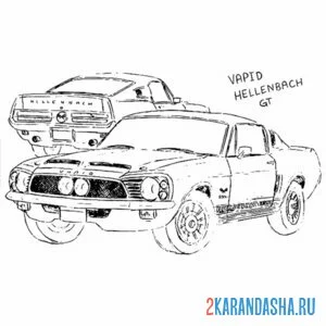 Раскраска две машины из гта (gta)