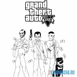 Раскраска гта (gta) персонажики