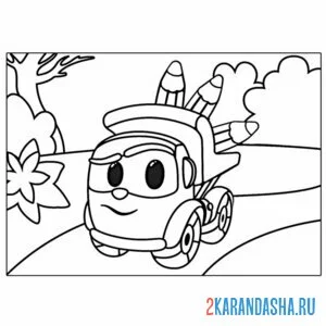 Раскраска лева грузовичок с карандашами