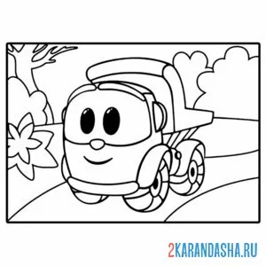 Раскраска лева грузовичок в лесу