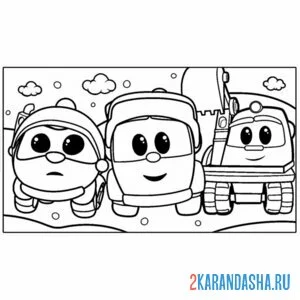 Раскраска лева грузовичок и его друзья