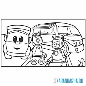 Раскраска лева грузовичок и автобус