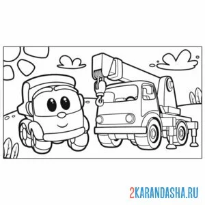 Раскраска лева грузовичок и кран