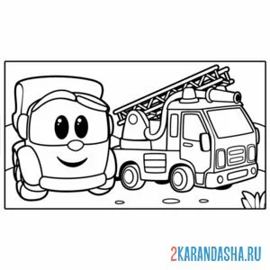 Раскраска лева грузовичоки и пожарная машина