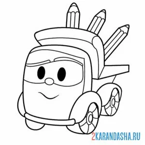 Раскраска лева грузовичок с грузом