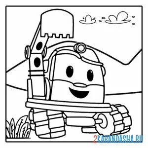 Раскраска капу экскаватор