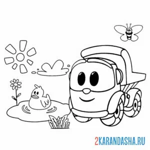 Раскраска лева грузовичок и уточки