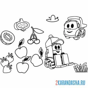 Раскраска лева грузовичок и погрузчик грузик