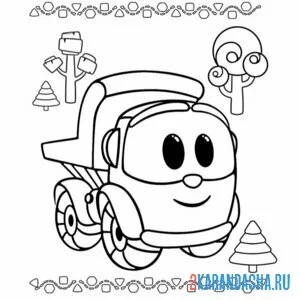 Раскраска лева грузовичок пустой