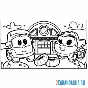 Раскраска лея и лева