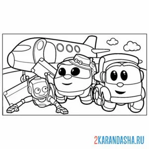 Раскраска лева грузовичок и лея