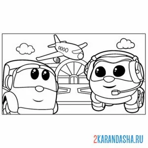 Раскраска грузовичок лева и лея самолеты