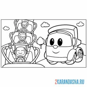 Раскраска лева грузовичок и карусель