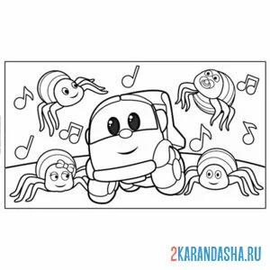 Раскраска лева грузовичок и музыкальные паучки