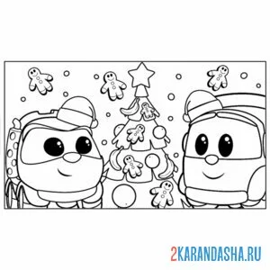 Раскраска новый год лева грузовичок