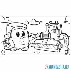 Раскраска лева грузовичок и большой экскаватор