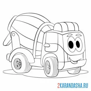 Раскраска небольшая бетономешалка с глазками
