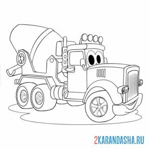 Раскраска большая бетономешалка с глазками