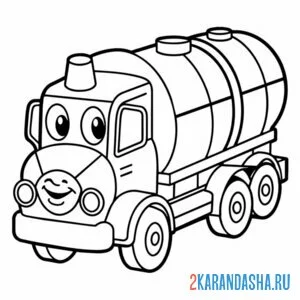 Раскраска машина-бочка автомобиль-цистерна