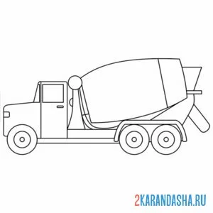 Раскраска грузовик бетономешалка