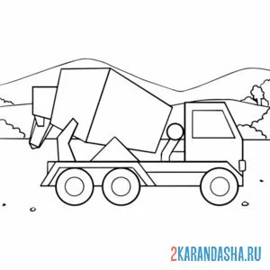 Раскраска бетономешалка в пути