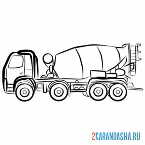 Раскраска бетономешалка на дороге