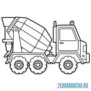 Раскраска бетономешалка машинка