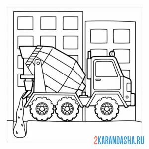Раскраска бетономешалка автомобиль