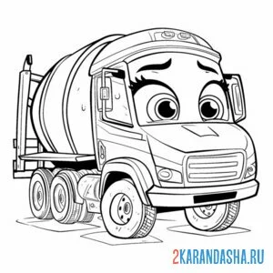 Раскраска бетономешалка девочка с глазками