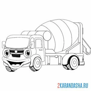 Раскраска бетономешалка с личиком