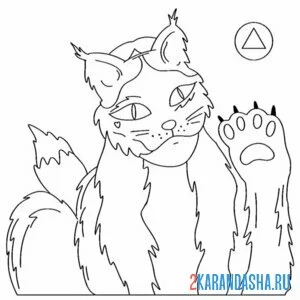 Раскраска квадробер