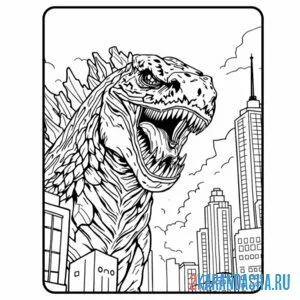 Раскраска годзилла в городе