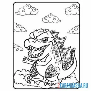 Раскраска годзилла маленький
