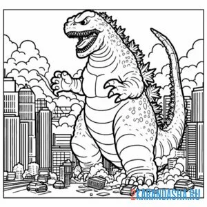 Раскраска годзилла и дома