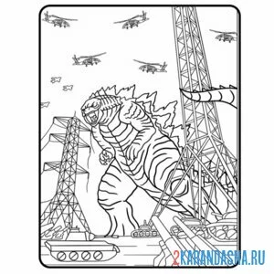 Раскраска годзилла разрушитель